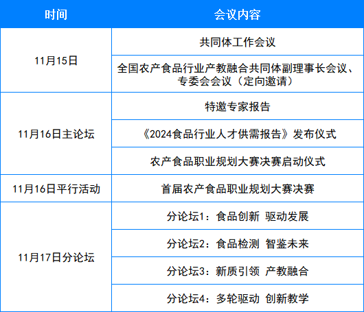 微信图片_20241018133231