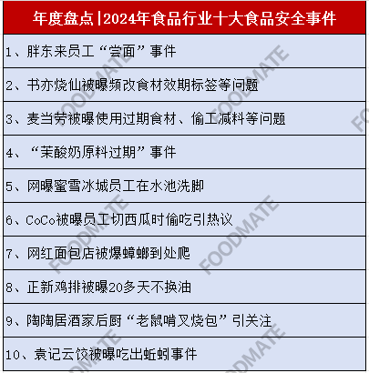 微信图片_20250212141159