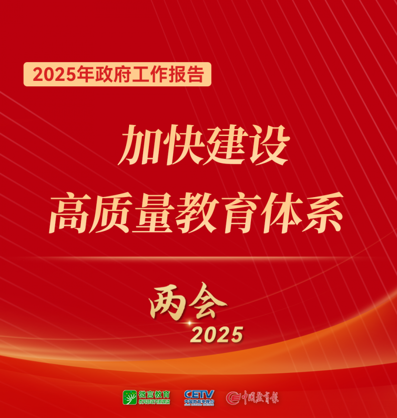 微信图片_20250305155610